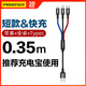 品勝（PISEN）三合一數據線(xiàn)短款快充套裝type-c蘋(píng)果安卓手機多功能多頭三頭車(chē)載短線(xiàn)USB超短tpyec一拖三充電線(xiàn)3A 0.35米短款三合一 蘋(píng)果+Type-C+安卓通用