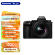 松下（Panasonic）S5M2X全畫幅微單/單電/無(wú)反專業(yè)數(shù)碼照相機(jī) L卡口 相位混合對(duì)焦 實(shí)時(shí)LUT 6K視頻 無(wú)線推流直播 S5M2XK（20-60mm）原封套機(jī)