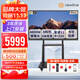 newline鴻合65英寸會(huì )議平板一體機4800w攝像頭尊享版65+投屏器+移動(dòng)架 視頻觸摸智慧電子白板投影TT-ON65GA3