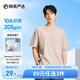 網(wǎng)易嚴選【安心品質(zhì)】超值抑菌T205g棉T恤100%新疆棉10A抗菌七夕送男友 短袖款-淺沙色 L