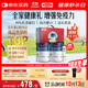 Swisse斯維詩(shī) 全家免疫禮盒 乳清蛋白粉450g*2 送維C泡騰片20片 送家人