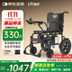 迪護電動(dòng)輪椅車(chē)老人全自動(dòng)輕便可折疊旅行專(zhuān)用智能超輕便攜式家用代步