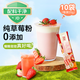 展藝0添加草莓粉20g*10袋 果汁果蔬粉固體飲料高膳食纖維 沖飲代餐