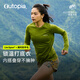 OUTOPIA  Wonderland奇跡羊毛美利奴絲光透氣速干戶(hù)外越野徒步女士長(cháng)袖 金柏綠【ZQ速干版】| 秋冬新品 M