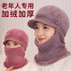 KINGXIAOJING中老年人媽媽加絨帽子女冬連身帽厚毛線(xiàn)帽奶奶騎車(chē)保暖防風(fēng)帽圍脖 【圍脖連身帽加絨保暖】皮紫色 均碼