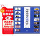 中外歷史對比年表（平裝）