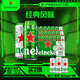 喜力啤酒500ml*21聽(tīng)大罐聽(tīng)裝 Heineken（經(jīng)典18聽(tīng)+星銀3聽(tīng)）中秋送酒