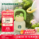 星巴克（Starbucks）杯子 多肉花園系列 不銹鋼桌面杯高顏值可愛便攜隨行杯男女士送禮 不銹鋼雙飲口杯(配掛件)650ml