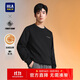 HLA海瀾之家【品牌專供】衛(wèi)衣男冬POWER YOUNG系列加絨加厚長袖男
