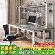 幻狐 （DREAM FOX ） 電腦桌臺式帶書(shū)架書(shū)房家用臥室寫(xiě)字桌現代簡(jiǎn)約書(shū)桌書(shū)柜組合 【推薦】歐文萊灰色+白架140CM