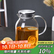 MULTIPOTENT耐熱玻璃壺簡(jiǎn)約果汁壺大容量胖胖水壺客廳家用花茶壺2000ML