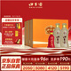 口子窖 五年型 兼香型白酒 50度 550ml*2瓶*3套 禮盒整箱裝 中秋送禮
