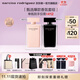 納西索·羅德里格斯（Narciso Rodriguez）11.11現貨速搶or her女性淡香精100ml禮盒粉瓶納西素花香持久香水