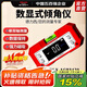 德力西電氣傾角儀數顯高精度激光水平尺角度測量?jì)x多功能磁吸角度儀坡度儀 【卷尺套餐】鋰電直充/雙軸測量 【終身質(zhì)保/免費開(kāi)票】
