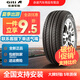 佳通輪胎（Giti）汽車(chē)輪胎全新 228V1 205/60R16 92V 科魯茲英朗