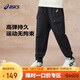 亞瑟士（asics）童裝男女童工裝長(zhǎng)褲運(yùn)動(dòng)彈力透氣時(shí)尚2025年春331251083066