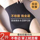 LNGA LANDGRE高腰收腹提臀褲產(chǎn)后塑形內褲女強力收小肚子神器2025新款大碼塑身 黑色+黑色【2件優(yōu)惠裝/升級收腹】 L 【建議140-170斤】
