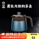 容山堂不銹鋼覆鈦燜茶壺保溫壺家用悶茶壺熱水壺燜壺泡茶壺水壺 不銹鋼覆鈦內膽燜茶壺星空藍 0.7L