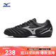 美津濃（MIZUNO）男女碎釘足球鞋MONARCIDA NEO III SELECT AS (MS-044)