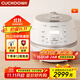 福庫（CUCKOO）小白貝電飯煲 家用韓國原裝進(jìn)口電飯鍋IH電磁加熱多功能預約定時(shí)智能語(yǔ)音高壓力自動(dòng)洗滌不粘鍋 CHP1050FW 5L