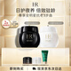 赫蓮娜HR黑繃帶15ml+白繃帶15ml面霜套裝護(hù)膚品化妝品送女友中秋禮品