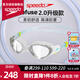速比濤（Speedo） 泳鏡Biofuse云感大框舒適防霧游泳眼鏡男女大視野高清不壓眼泳鏡 水手藍/透明色【柔軟舒適】