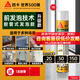 西卡發(fā)泡膠隔音降噪膨脹膠填充劑 聚氨酯泡沫膠填縫劑（門(mén)窗專(zhuān)用）