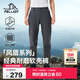 伯希和（Pelliot）[風(fēng)盾]沖鋒軟殼褲男秋冬防潑水防風(fēng)高彈長(cháng)褲女登山褲115107016灰L