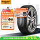 德國馬牌（Continental）汽車(chē)輪胎 215/60R17 96H CPC5原配觀(guān)致3/寶駿560/530/景逸X5