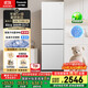 松下（Panasonic）【國家補貼20%】Xtra蔓越莓300升家用小型冰箱三開(kāi)門(mén)超薄自動(dòng)制冰一級能效風(fēng)冷無(wú)霜NR-XC30GEB-W