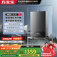 萬(wàn)家樂(lè )【安睡洗DL1S·增壓大水量零冷水】16升燃氣熱水器天然氣速熱雙伺服恒溫智控熱力艙防凍以舊換新
