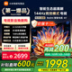 小米（MI）電視65英寸144Hz高刷2025款節(jié)能款4K遠場語音金屬全面屏智能家用液晶平板電視機家電補貼 65英寸 2+32G【超級補貼限300臺】