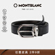 萬(wàn)寶龍MONTBLANC 馬蹄形黑棕雙面閃亮鍍鈀針扣腰帶3cm 128757 禮物