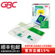 GBC杰必喜 塑封膜3寸 5寸 7寸 A5 B5 A4 A3過(guò)塑膜125mic  平整不起泡 B5 (188*263mm)