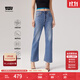 Levi's商場(chǎng)同款冰酷系列25夏新款女士RIBCAGE高腰直筒白色牛仔褲 藍色 26 (27)