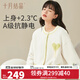 十月結晶月子服產(chǎn)后半邊絨純棉孕婦睡衣女春秋哺乳睡衣夏月子家居服 琥珀綠【圓領(lǐng)開(kāi)衫款】適宜0-10° XL碼（建議140-160斤）