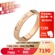 卡地亞（Cartier）戒指 男女同款 毫米寬鑲嵌1顆鉆石CDECARTIER結婚七夕情人節禮物 B4086400 18K玫瑰金色 49