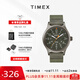 天美時(shí)Timex遠征系列夜光戶(hù)外運動(dòng)石英歐美男士表生日禮物TW4B14000