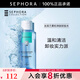 絲芙蘭（SEPHORA）凈膚柔和卸妝水女溫和卸妝清潔毛孔 卸妝液 400ml