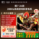 FFALCON雷鳥(niǎo)電視 鵬7 25款升級款26款 75英寸電視 高階VA全通道288Hz高刷 滿(mǎn)血HDMI2.1 安橋音響 國家補貼 75英寸 一級能效 75S78A【新品上市】