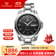 天王表(TIANWANG)手表男鋼帶機械表防水商務(wù)雙日歷男士腕表 【黑面】 雙日歷機械男表51018