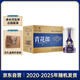 郎酒 青花郎 白酒 醬酒 53度 500ml*6 整箱裝（新老包裝年份隨機(jī)）