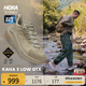 HOKA男款卡哈 2低幫防水版登山徒步鞋KAHA 2 LOW GTX戶(hù)外 牛津黃/沙色 42