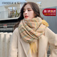 CHANEELR & KARITH圍巾冬季女季百搭長(cháng)款加厚保暖圍脖格子送女生老婆輕奢生日禮物 輕奢品牌時(shí)尚百搭ck風(fēng)【鵝黃】