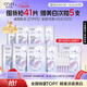 歐詩漫（OSM）曬后美白面膜補水男女淡斑保濕提亮護膚品8盒 中秋禮物