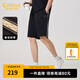卡賓（CABBEEN）【寬松舒適】老花織帶休閑短褲男2024年夏季新款運動(dòng)五分衛褲 煤黑色01 M (170) 48
