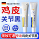 BEAUTY NOTES維A酸乳膏+維E尿素乳霜軟膏減輕雞皮膚干燥脫皮非醫用保濕30g*2