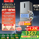 美的（Midea）249三開(kāi)門(mén)多門(mén)雙變頻一級能效風(fēng)冷無(wú)霜中門(mén)變溫大冷凍空間節能低噪租房小型家用小冰箱政府補貼20% MR-249WTPE