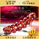 碧芳瓊收藏級天然紅發(fā)晶手鏈銹紅清透體順發(fā)紅水晶手串女生日禮物送對象 6mm順發(fā)紅發(fā)晶【收藏級】