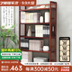 藝柳園 書(shū)架實(shí)木簡(jiǎn)易落地層架置物架 現代簡(jiǎn)約陳列架收納架 五層棕色90cm